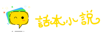 青林黑塞网